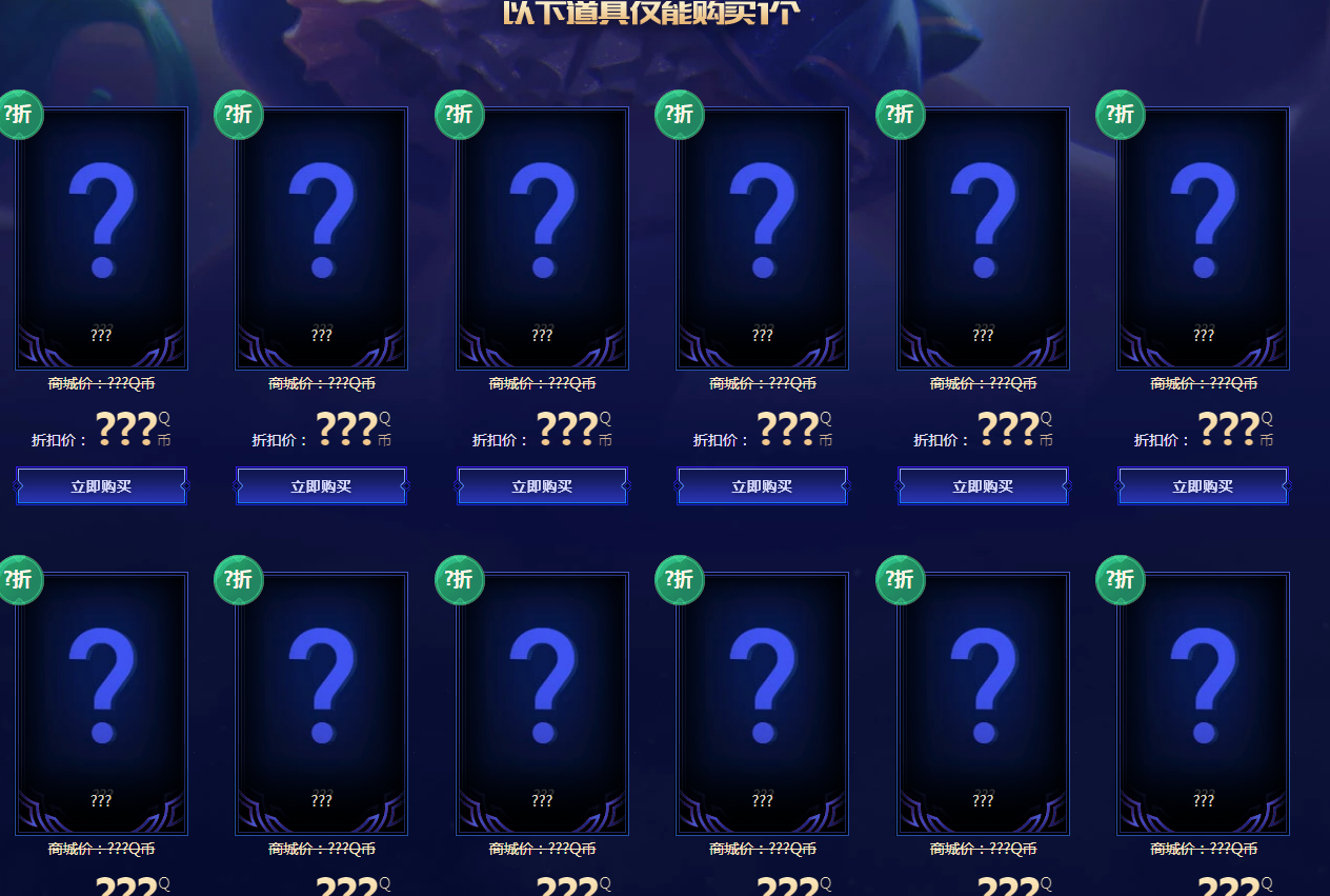 《LOL》8月幸运召唤师活动介绍
