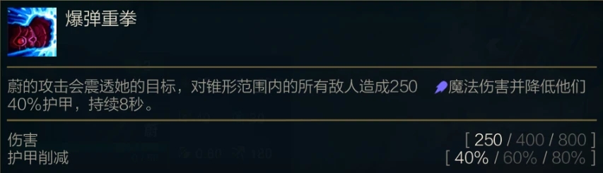 《云顶之弈》10.25更新内容