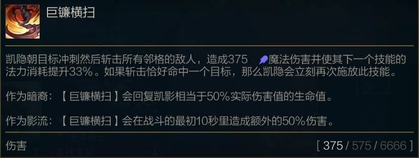 《云顶之弈》10.25更新内容