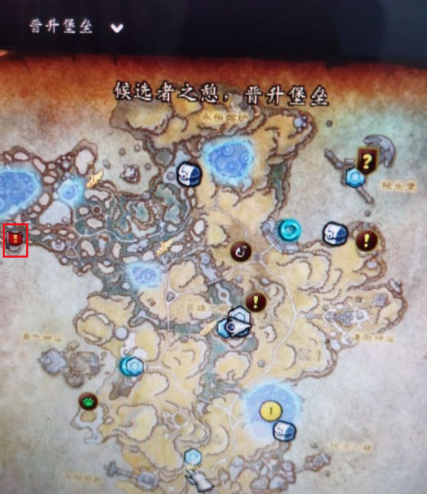 《魔兽世界》执事者之憩在哪