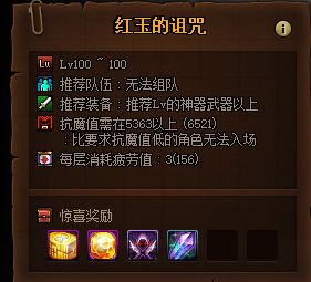《DNF》2021搬砖什么图好