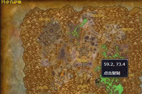《魔兽世界》油腻的无脊者哪里刷