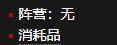 《魔兽世界》暮光幼龙的缰绳怎么获得