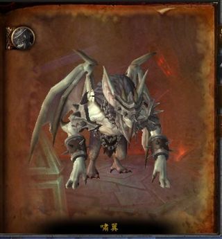 《魔兽世界》9.0防骑啸翼打法攻略