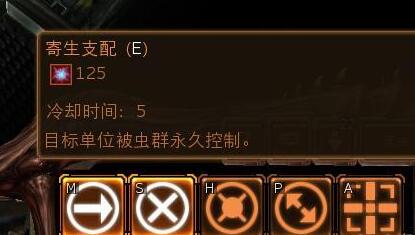 《星际争霸2》自由之翼恶意成就