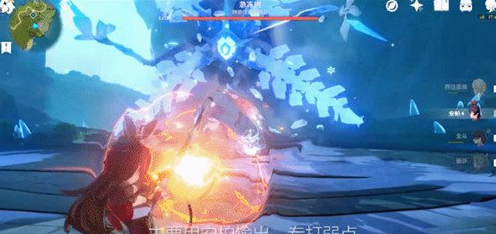 原神联机打急冻树