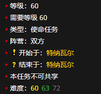 《魔兽世界》王庭的青睐怎么获得