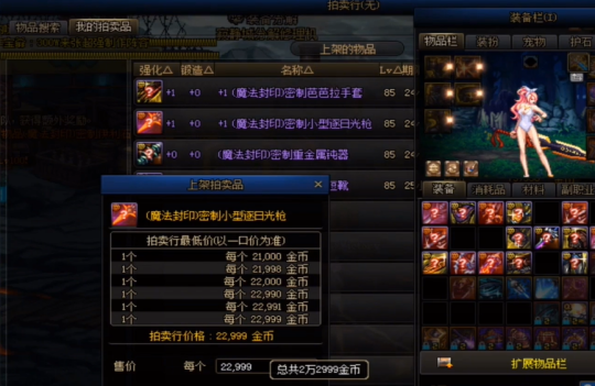 dnf2021搬砖哪里最赚钱