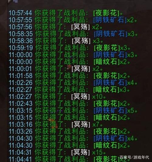 《魔兽世界》9.0双采路线一览