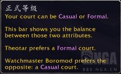 魔兽世界灰烬王庭怎么玩