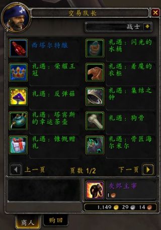 魔兽世界灰烬王庭怎么玩