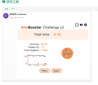 绝地求生怎么去听声辩位
