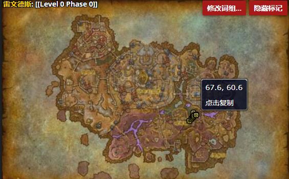 《魔兽世界》未受邀请的噬界者哪里刷