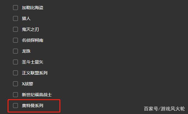 《DNF》春节套上架时间2021