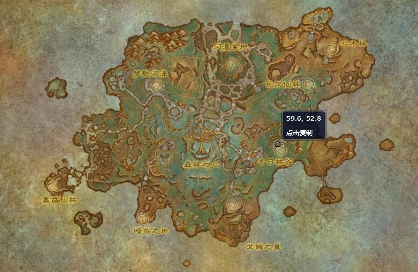 《魔兽世界》寒冬纺织背包怎么获得