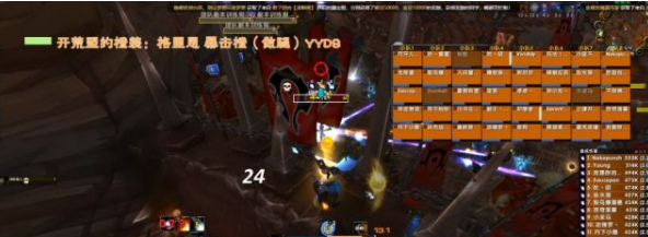 《魔兽世界》法夜单体木桩在哪打