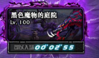 《DNF》云上长安门票免费获取方式汇总 