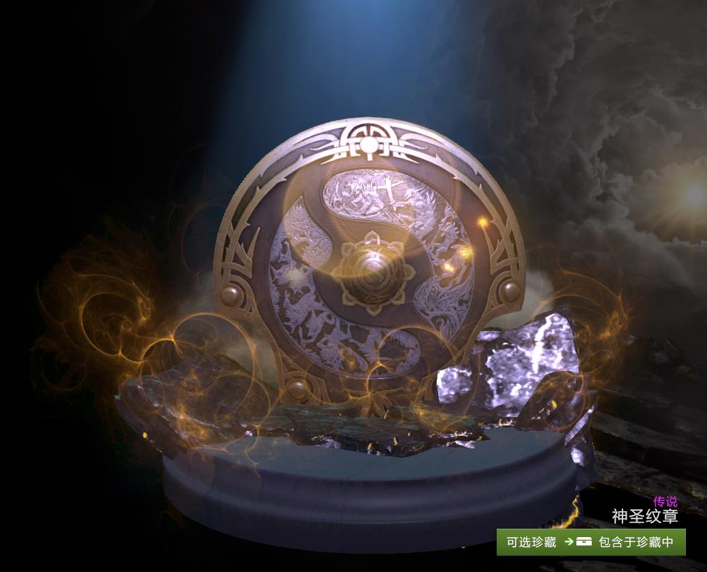 《DOTA2》TI10神圣纹章饰品外观介绍