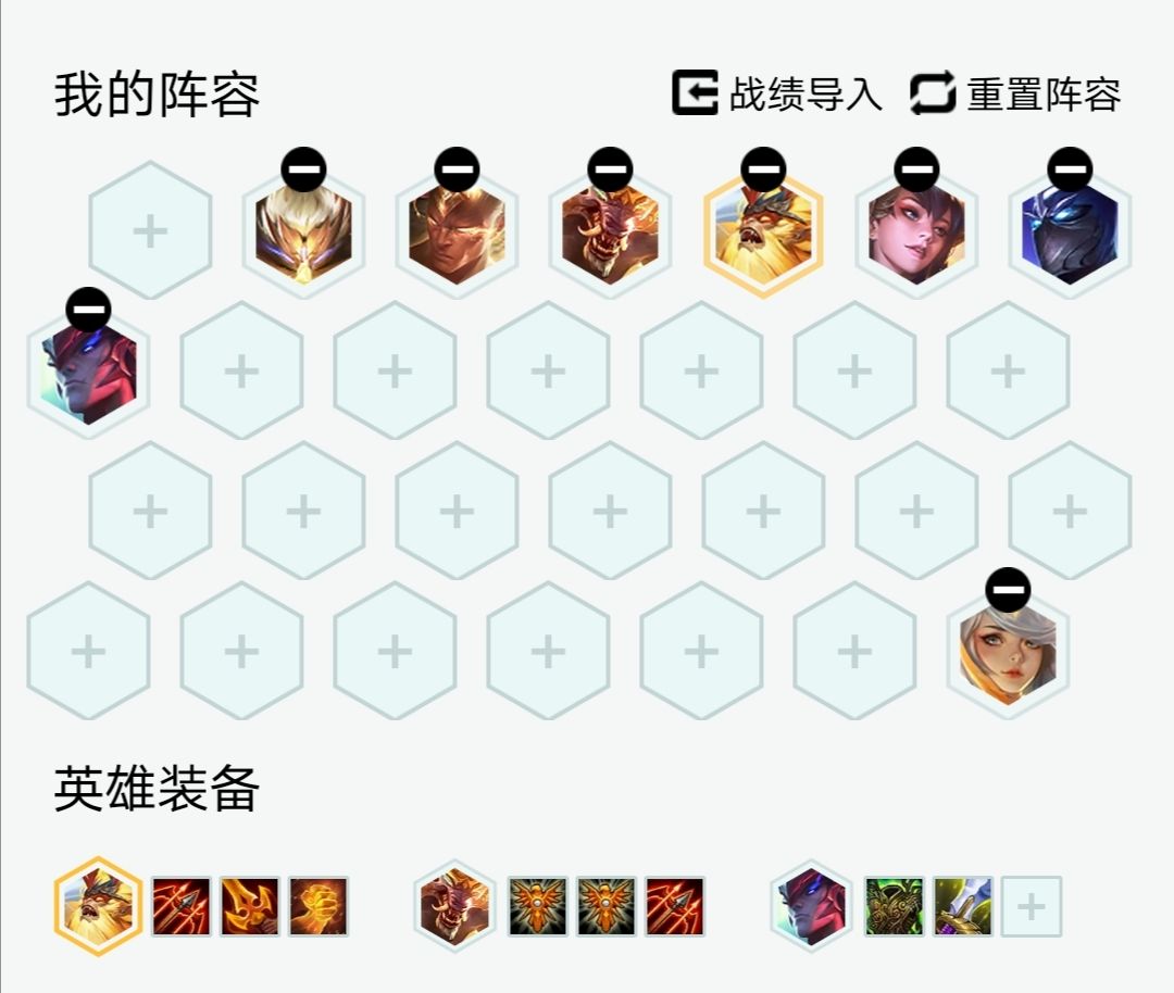 《LOL》云顶之弈10.25版本T0阵容汇总