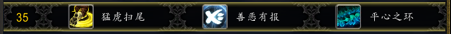 《魔兽世界》9.0踏风武僧天赋选择