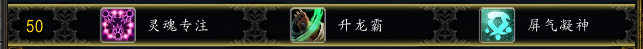 《魔兽世界》9.0踏风武僧天赋选择