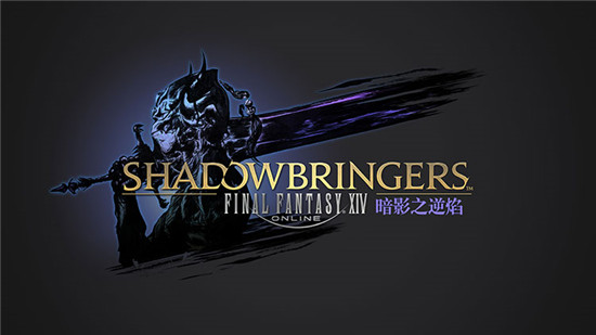 《FF14》5.3枪刃手法推荐