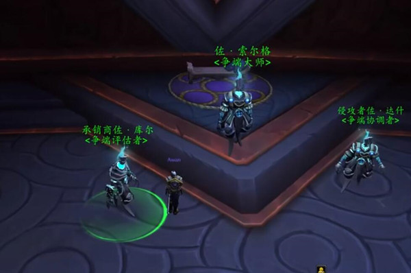 魔兽世界9.0pvp饰品在哪换