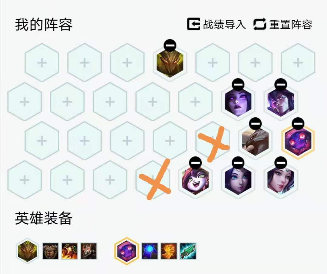 云顶之弈10.25拼多多小法阵容