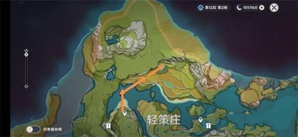 原神送餐任务第五天怎么走