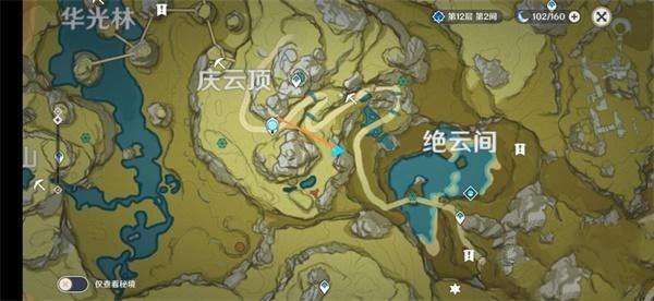 原神送餐任务第五天怎么走