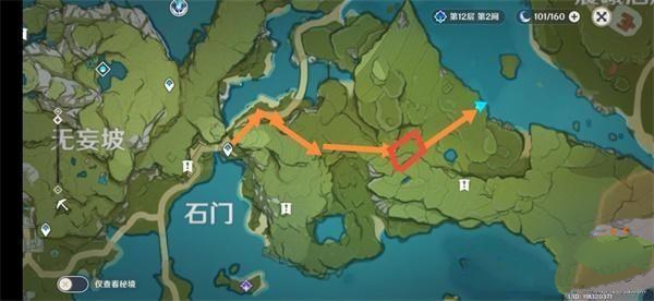 原神送餐任务第五天怎么走