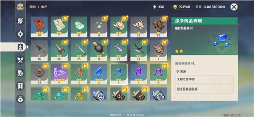 原神无相怪打死后多久复活