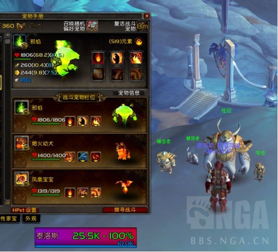 《魔兽世界》瑟尼亚的忠诚伙伴任务攻略