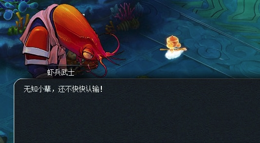《梦幻西游》单人副本大唐奇遇记活动介绍