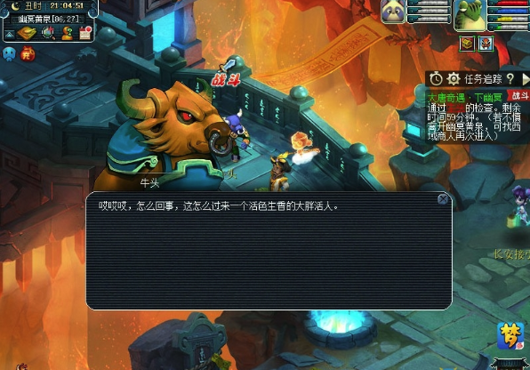 《梦幻西游》单人副本大唐奇遇记活动介绍