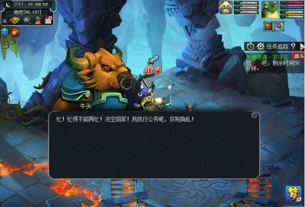 《梦幻西游》单人副本大唐奇遇记活动介绍