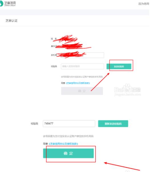 csgo荣耀认证怎么弄