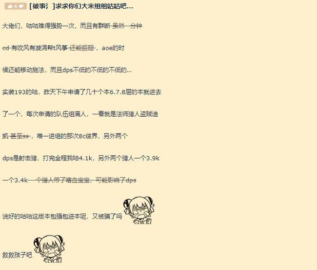 《魔兽世界》9.0大米职业最新改动是什么
