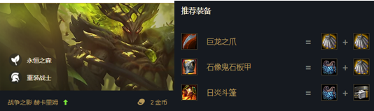云顶之弈10.25法师阵容搭配