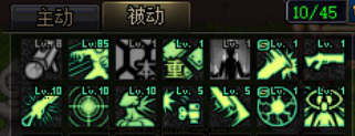 《DNF》公平决斗场男大枪三觉加点推荐