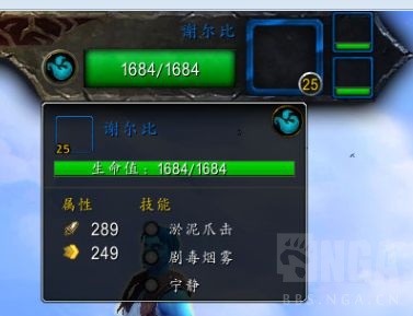 《魔兽世界》9.0宠物对战世界任务攻略