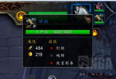 《魔兽世界》9.0宠物对战世界任务攻略