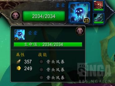 《魔兽世界》9.0宠物对战世界任务攻略