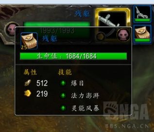 《魔兽世界》9.0宠物对战世界任务攻略