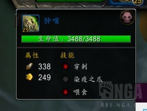 《魔兽世界》9.0宠物对战世界任务攻略