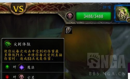 《魔兽世界》9.0宠物对战世界任务攻略
