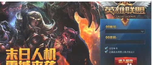 LOL在哪查看拥有几个英雄