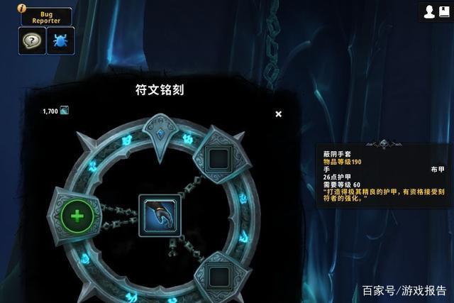 9.0魔兽世界怎么做橙装