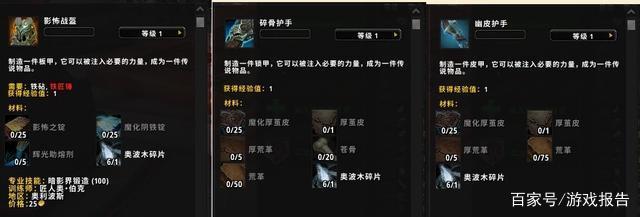 9.0魔兽世界怎么做橙装