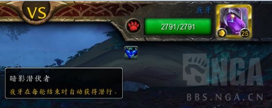 魔兽世界炽蓝仙野宠物对战攻略